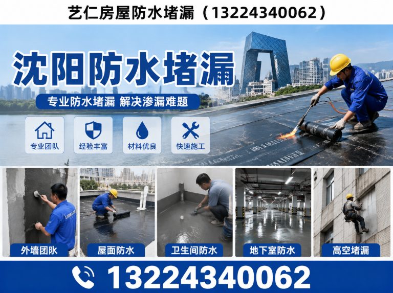 皇姑区漏水检测展示图