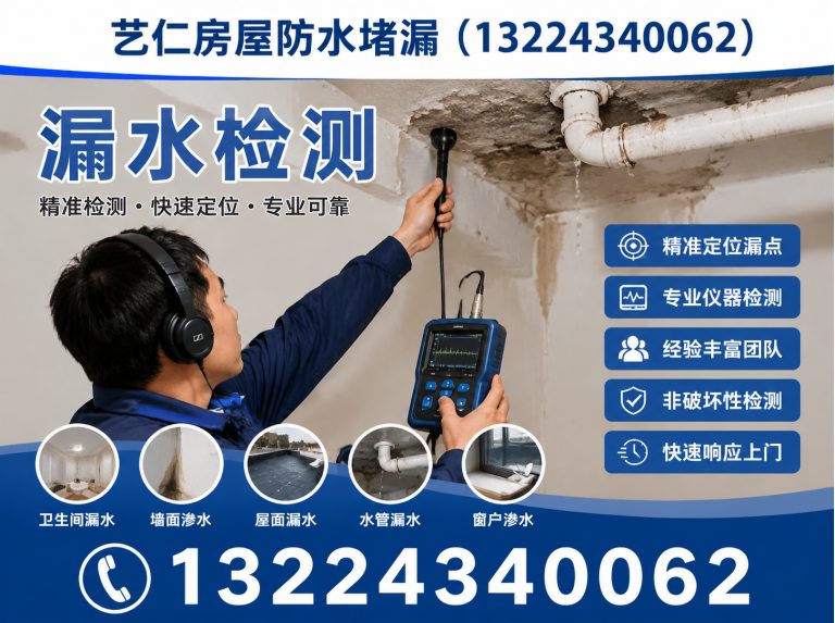 皇姑区卫生间防水展示图