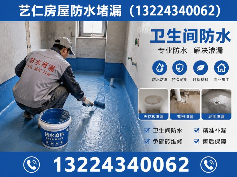 皇姑区管道测漏展示图